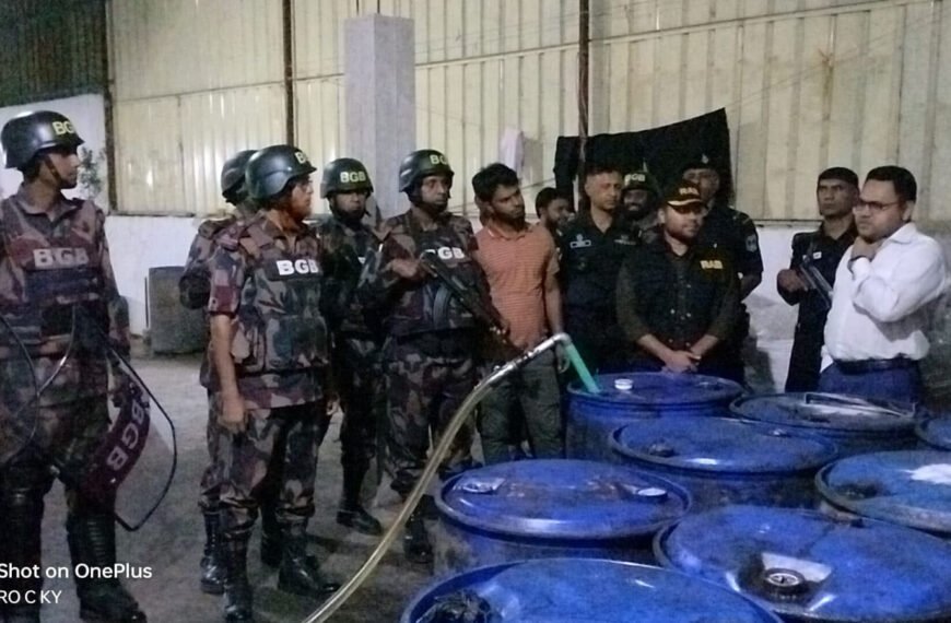 BGB steps up activities across the country, including border areas, to stabilize the edible oil market