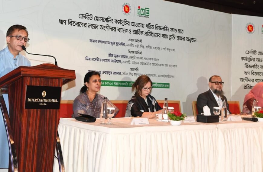 There is no alternative to increasing competitiveness in view of LDC graduation: Industries Minister