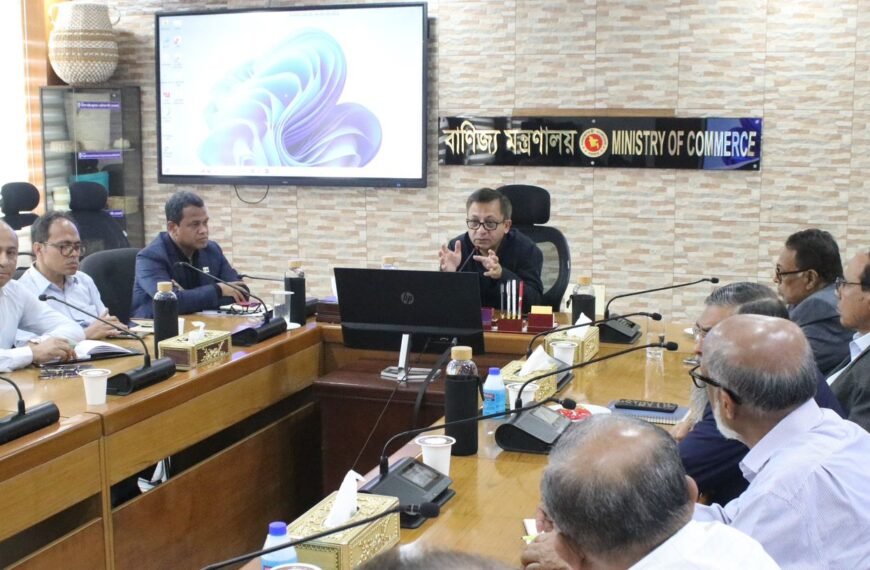 Business leaders meet with Commerce Minister: Emphasis on transforming FBCCI into an effective, strong and non-political institution