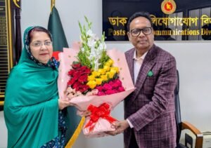 Bilkis Jahan Rimi joins as Secretary of the&hellip;