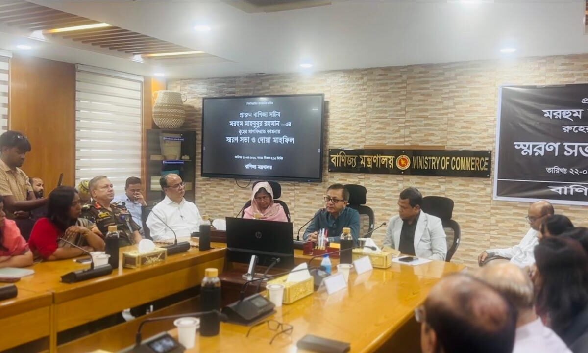 Memorial service held for former Commerce Ministry Secretary&hellip;