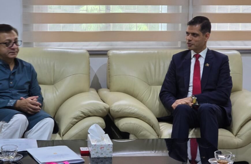 Meeting held to strengthen Bangladesh-Nepal industrial and investment cooperation