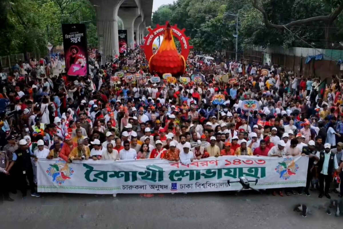 Baisakhi Shovajatra begins from DU Fine Arts, Dhaka&hellip;