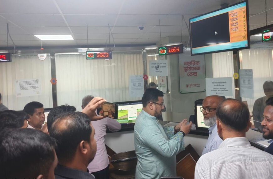 State Minister for Land inspects service activities of Bhoomi Bhaban