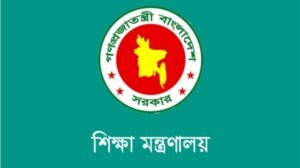 The news of the SSC exam question paper&hellip;