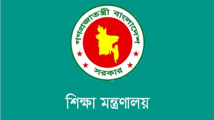 The news of the SSC exam question paper leak is a rumor: Request to the public to be careful and not to be confused