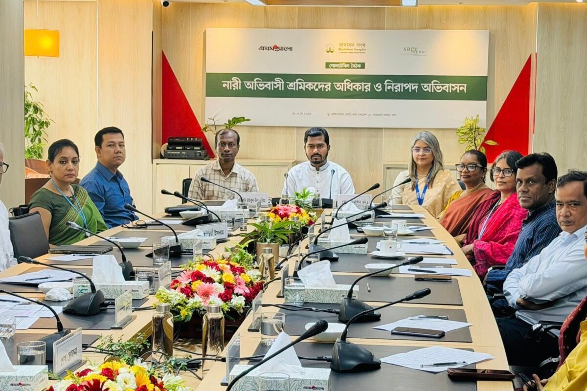 Roundtable meeting on rights of women migrant workers&hellip;