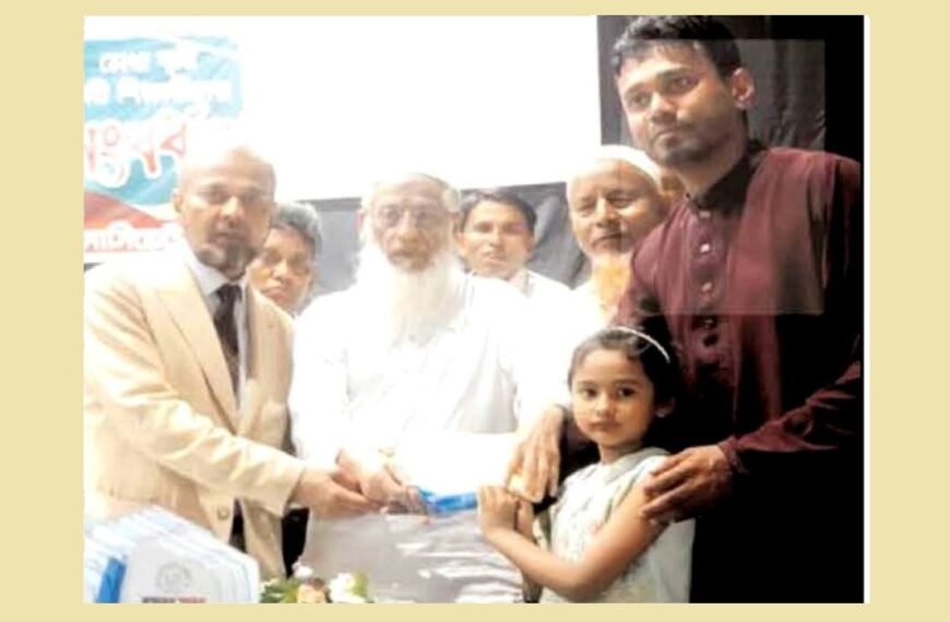 Feni Teachers Welfare Associate felicitated and awarded scholarships to meritorious students in Feni