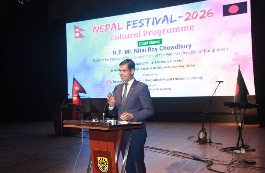 Nepal Ambassador Ghanshyam Bhandari calls&hellip;