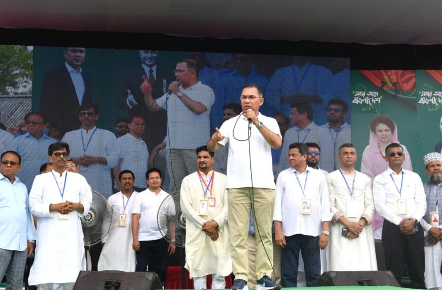 Prime Minister Tarique Rahman promises&hellip;