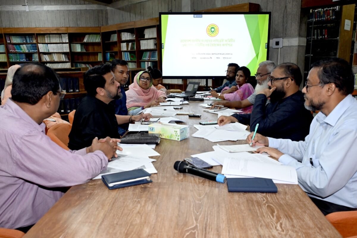 The third meeting of Sub-Committee No. 1 of&hellip;