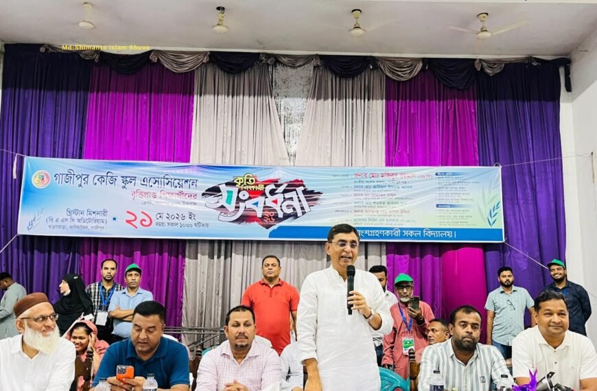 Gazipur-1 MP Md. Mojibur Rahman as chief guest at the reception of scholarship students in Gazipur