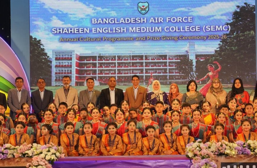 Annual Cultural Program and Prize Distribution Ceremony Completed at BAF Shaheen English Medium College