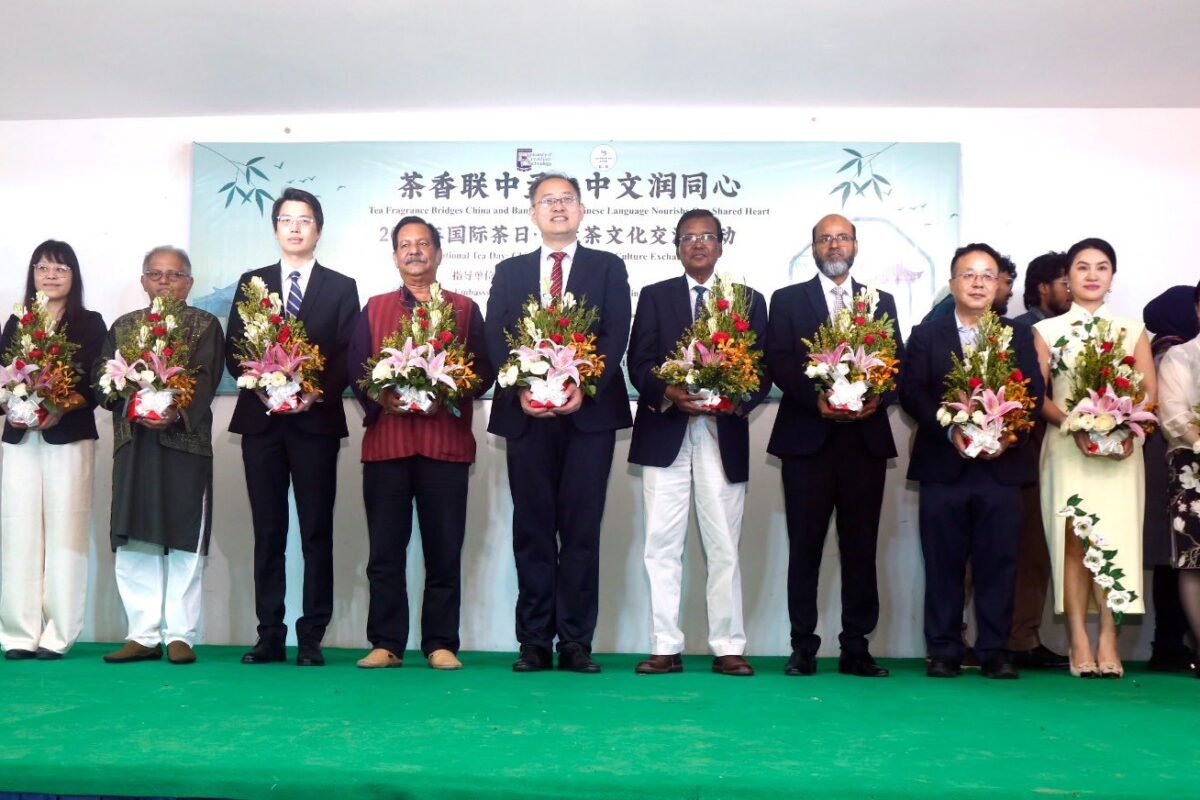 Shanto-Mariam University of Creative Technology celebrates International Tea&hellip;