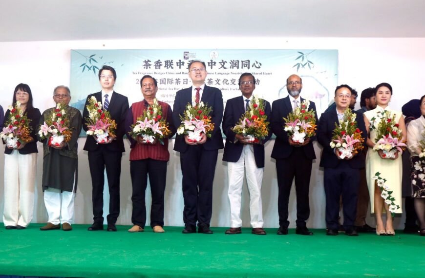 Shanto-Mariam University of Creative Technology celebrates International Tea Day with a cultural event between China and Bangladesh