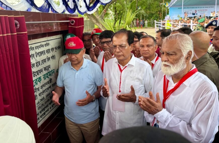 Prime Minister Tarique Rahman inaugurates Bailor Canal re-excavation project in Trishal, Mymensingh