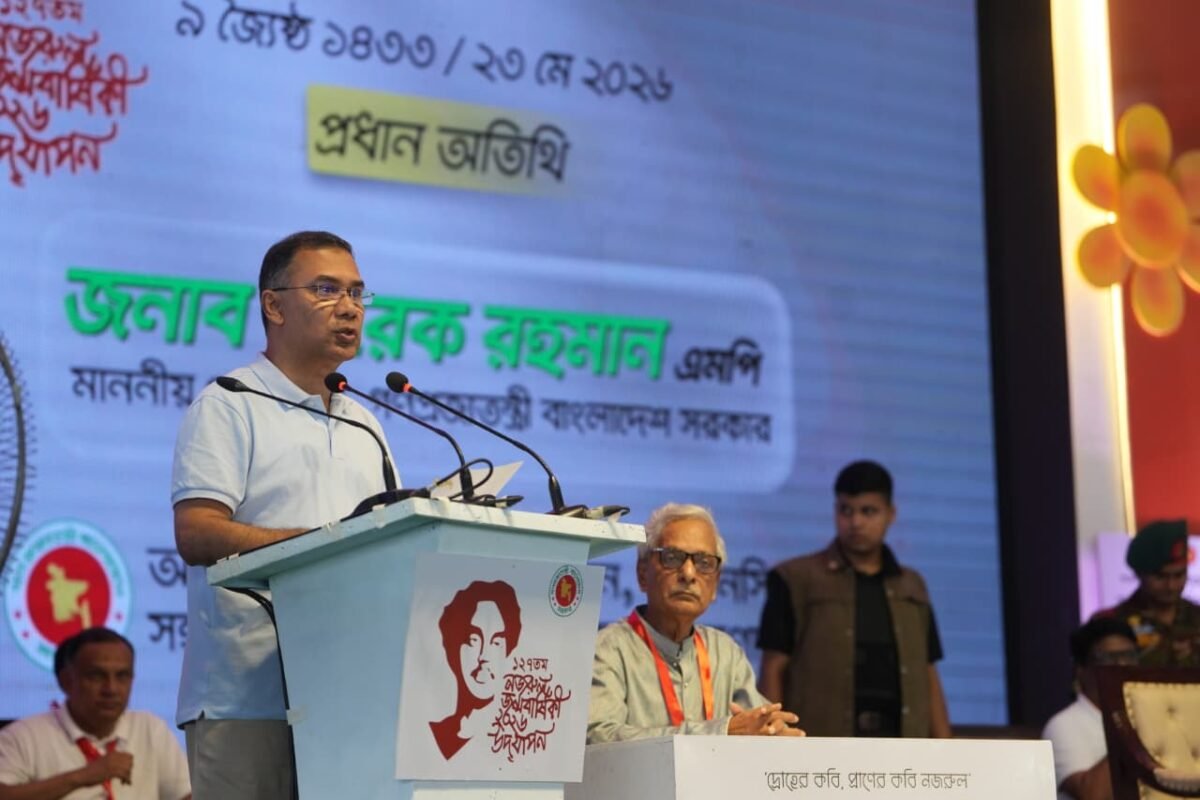 Prime Minister Tarique Rahman calls for changing political&hellip;