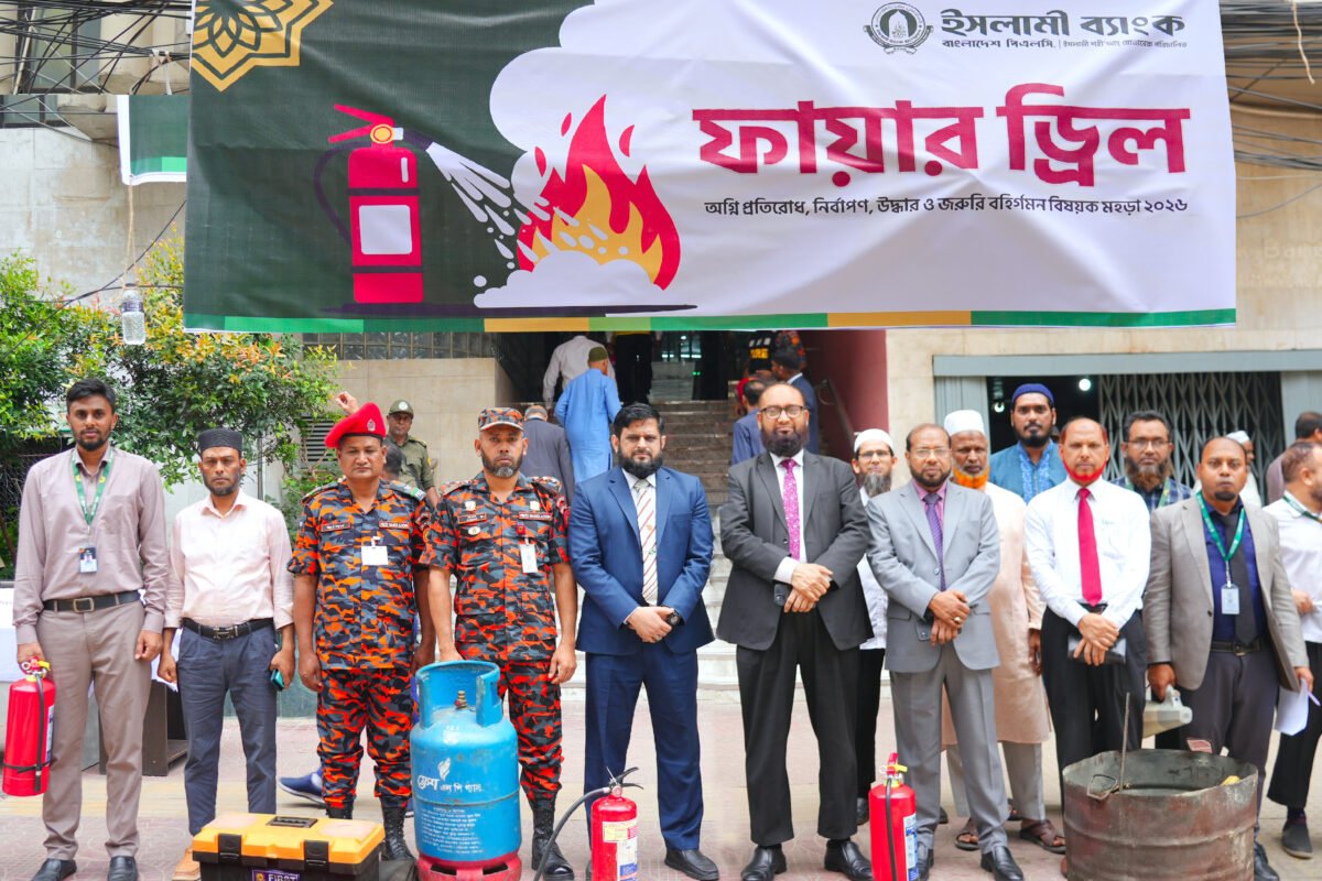 Fire drill held at Islami Bank