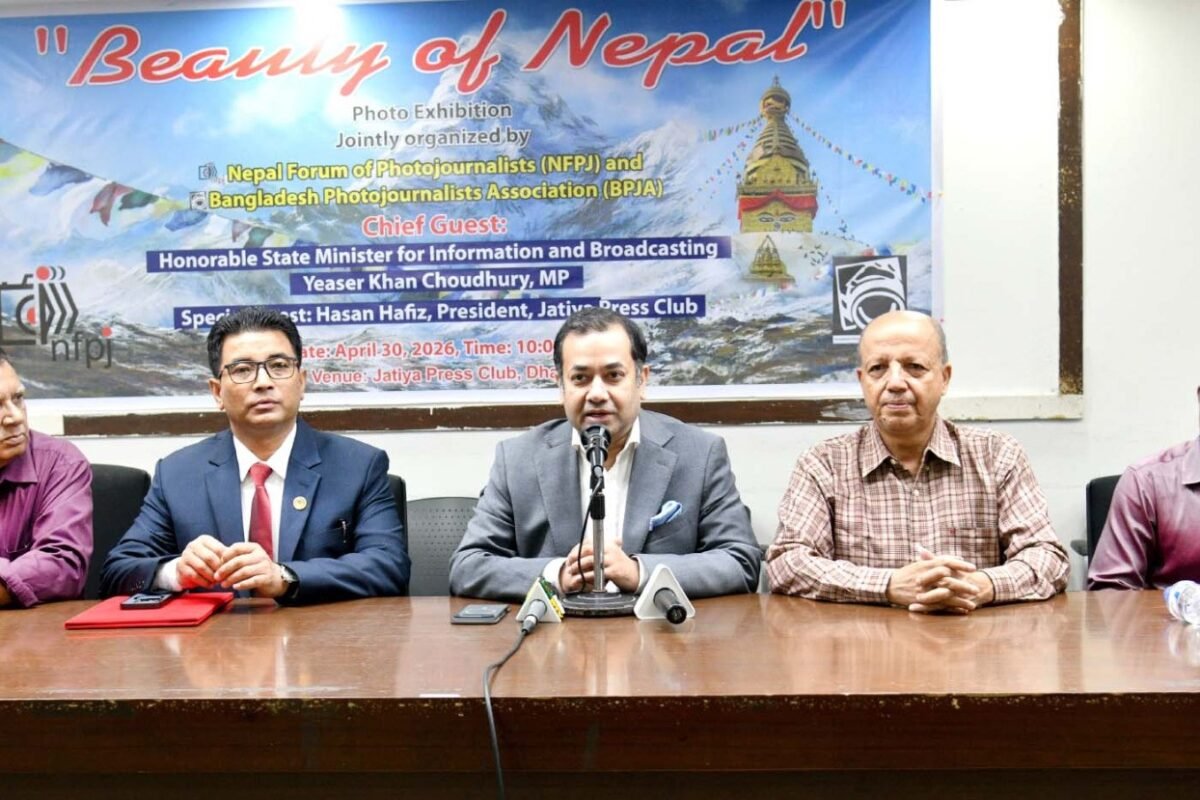 Photographs are documents of time: State Minister for&hellip;