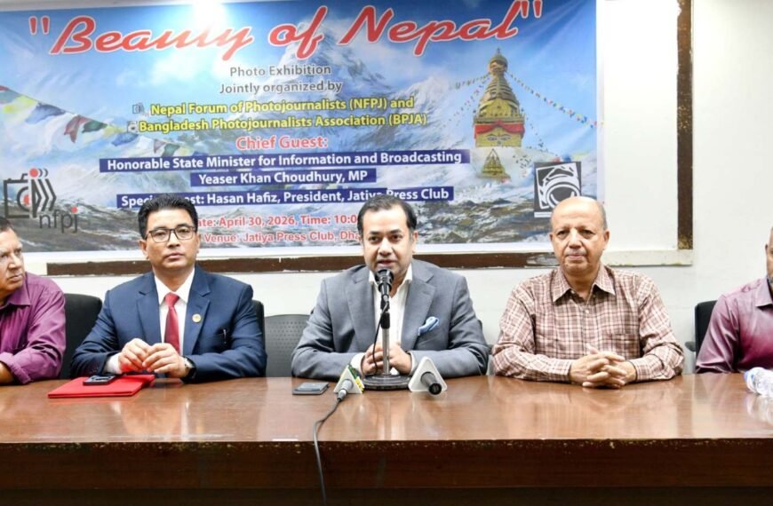 Photographs are documents of time: State Minister for Information and Broadcasting