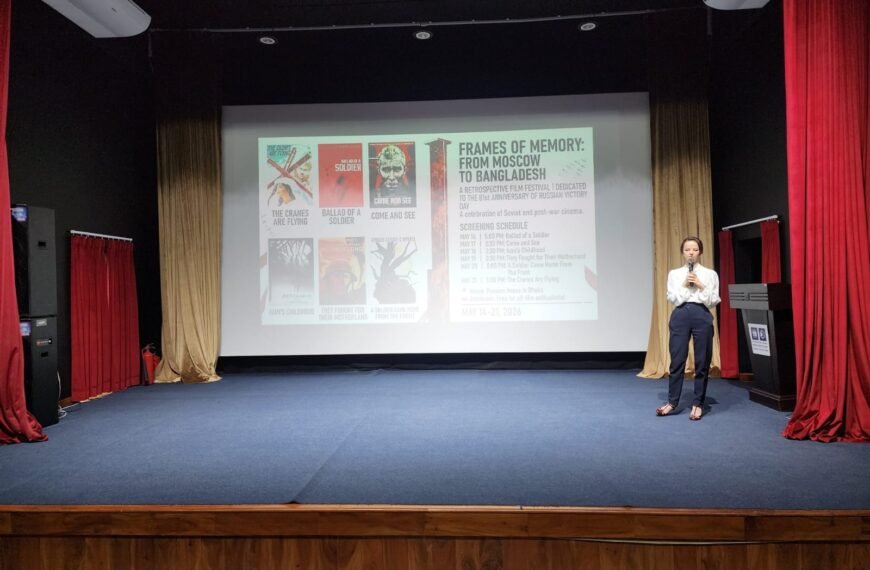 “Frames of Memory” Film Festival&hellip;