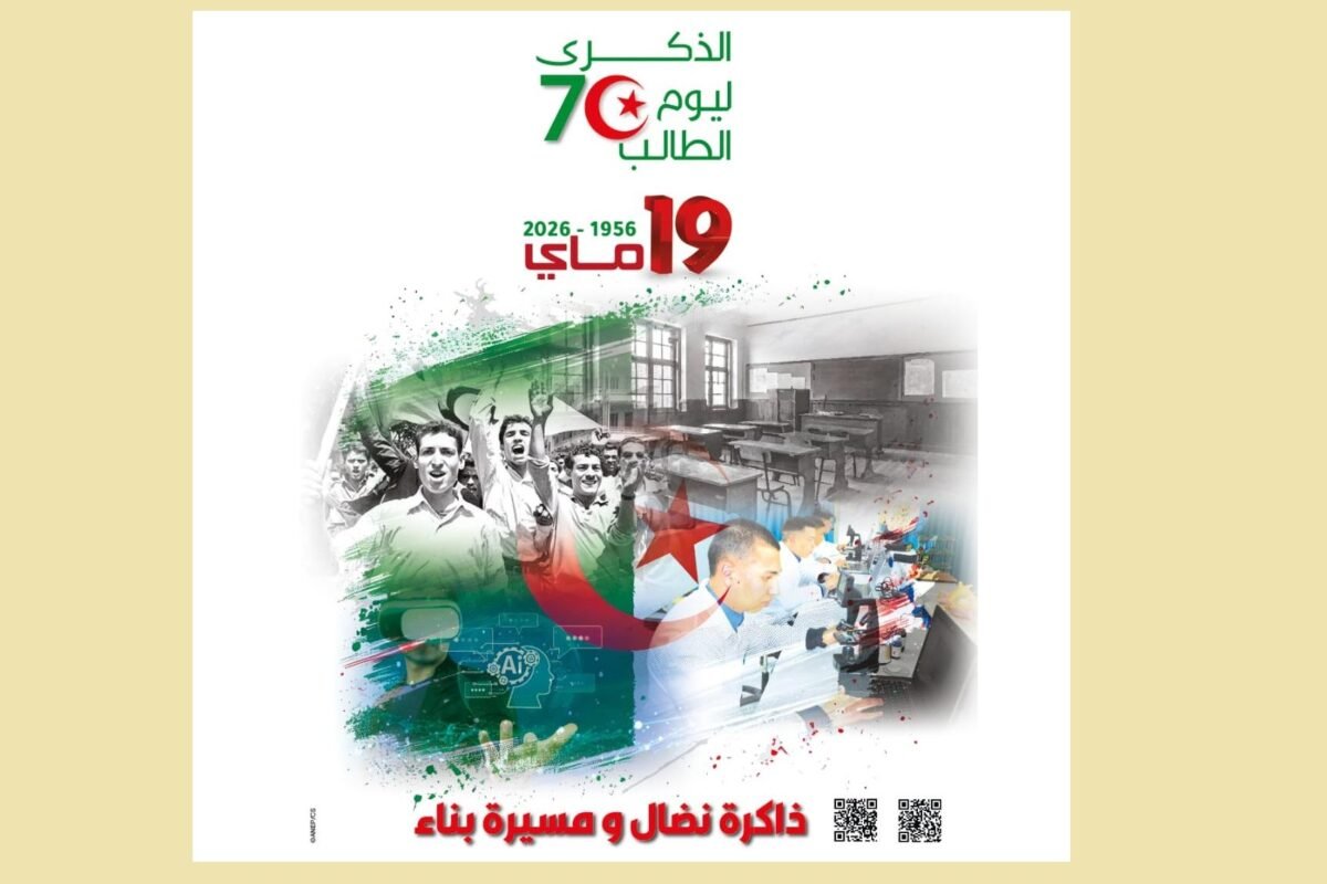 19 May 1956: The Historic Awakening of Algerian&hellip;