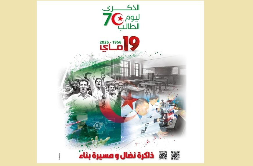 19 May 1956: The Historic Awakening of Algerian Students in the Call for Independence