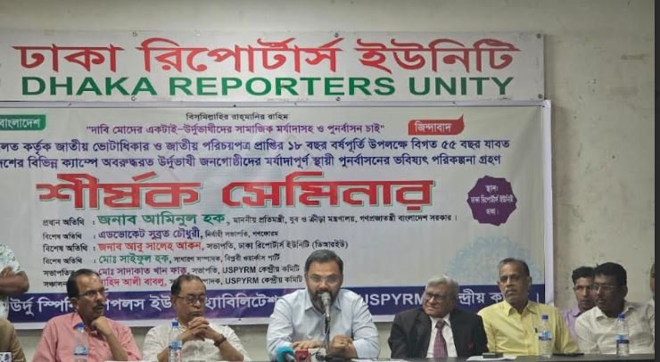 Government to work on Urdu-speaking community’s demands for&hellip;