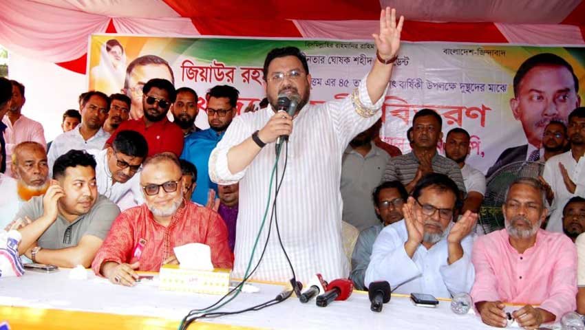 Martyr President Ziaur Rahman was a great leader&hellip;