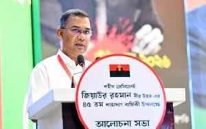 Government is running the country inspired by the&hellip;