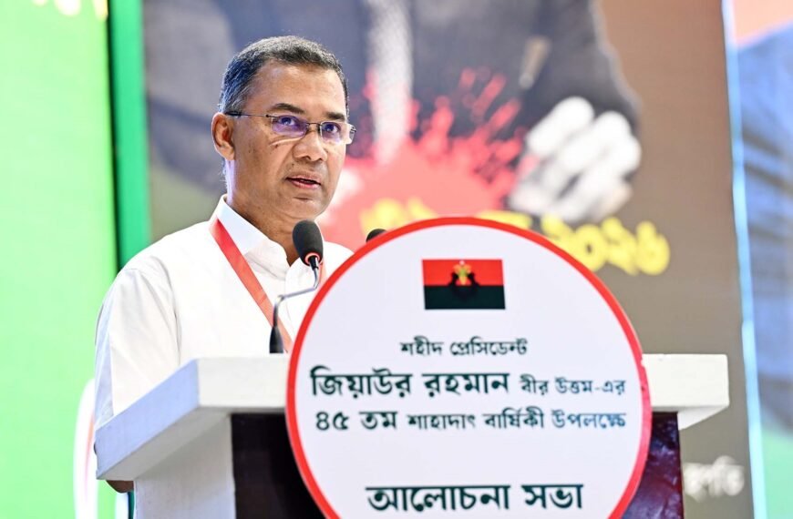 Government is running the country inspired by the philosophy and ideals of martyred President Ziaur Rahman: Prime Minister Tarique Rahman