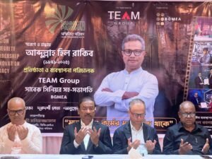 BGMEA holds first death anniversary commemoration of Abdullah&hellip;