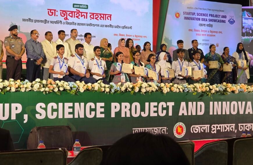 Dr. Zubaida Rahman presents awards&hellip;