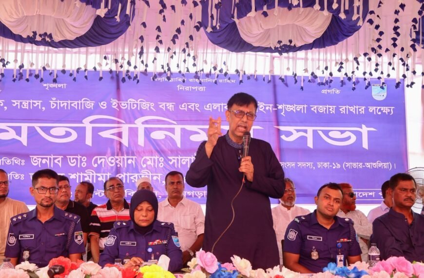 Dhaka District Police holds exchange of views meeting to prevent drugs, terrorism and extortion, two vehicles gifted to police camp