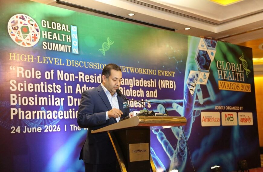 Involvement of expatriate scientists in biotech and biosimilar sectors will make Bangladesh stronger and more competitive in the global market: State Minister for Information and Broadcasting