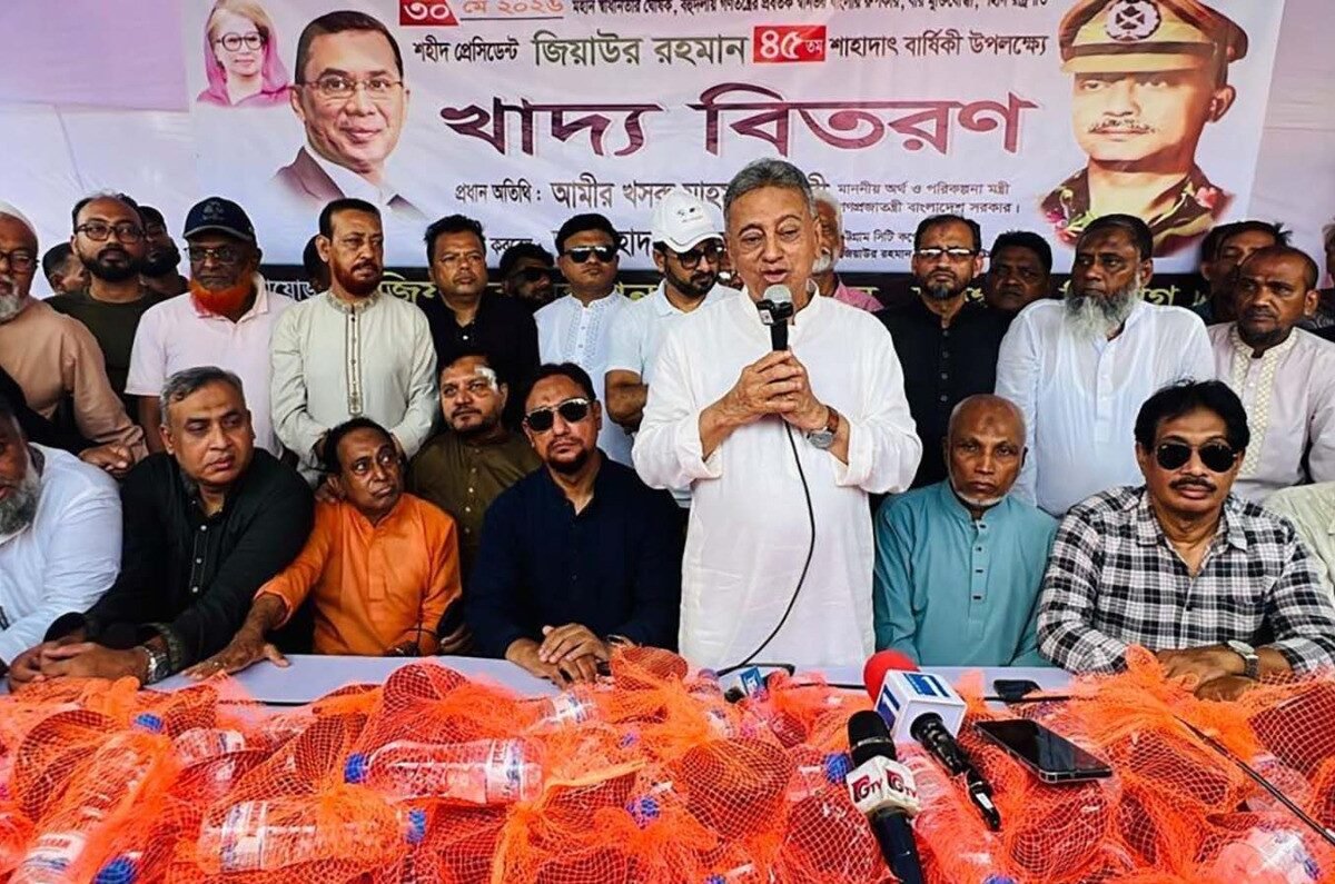 The Bangladesh of Shaheed Zia’s dream must be&hellip;