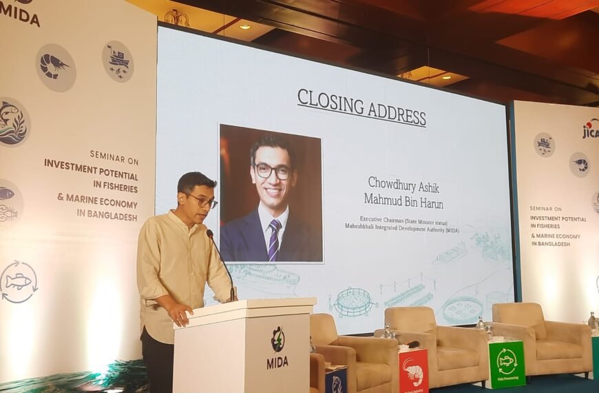 MIDA working to develop Maheshkhali-Matarbari as a center of marine economy: MIDA Executive Chairman Ashiq Chowdhury