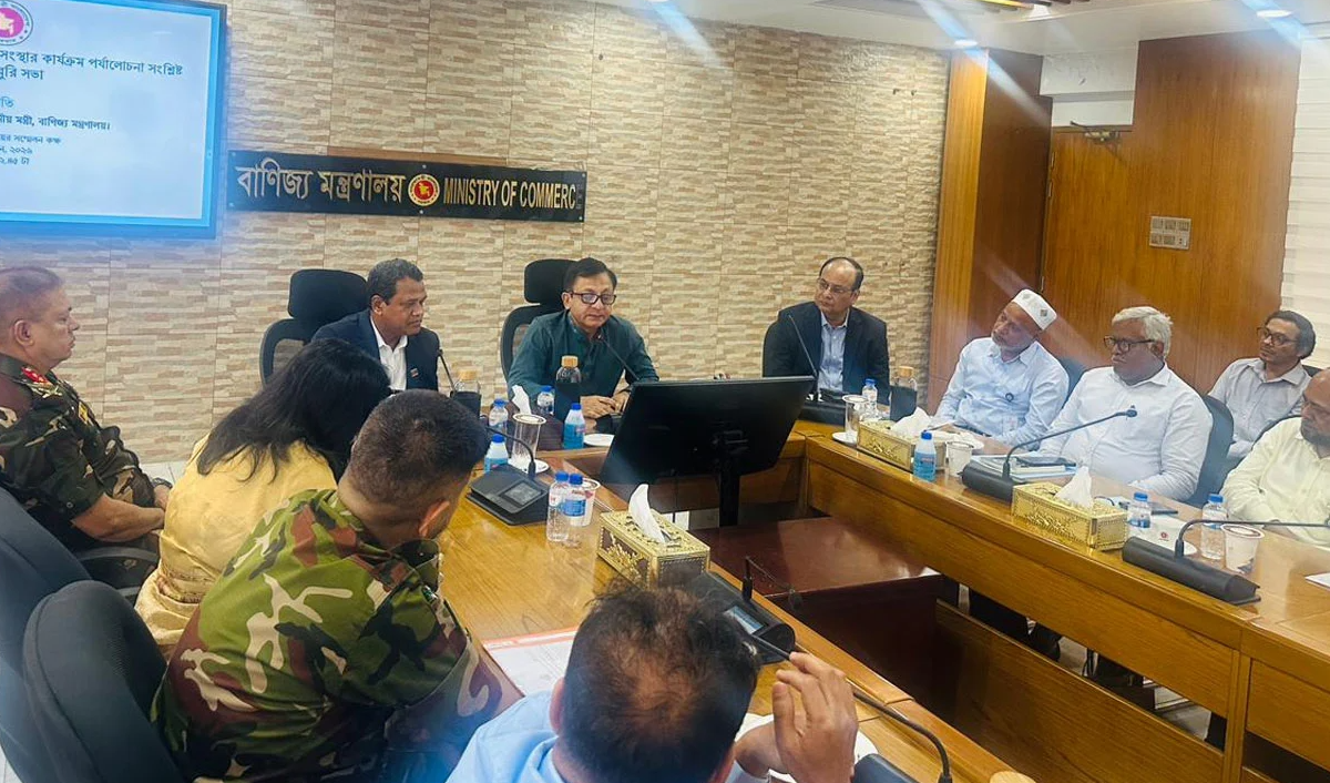 Commerce Minister announces transformation of Commerce Ministry into…