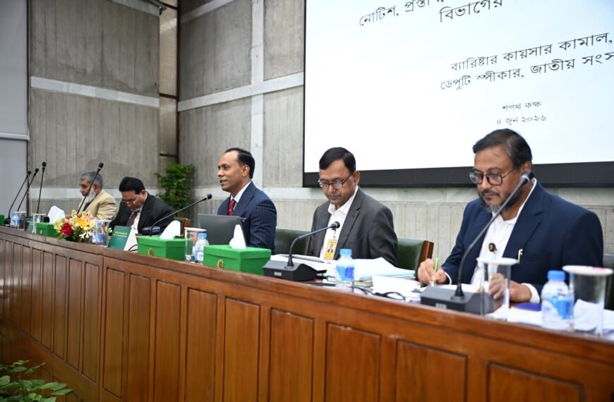 Proper knowledge of the Constitution and Rules of Procedure strengthens parliamentary democracy: Deputy Speaker