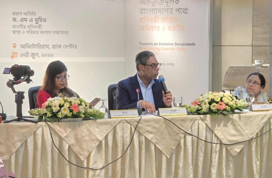 Every ministry will be made ‘disability inclusive’: State Minister for Health