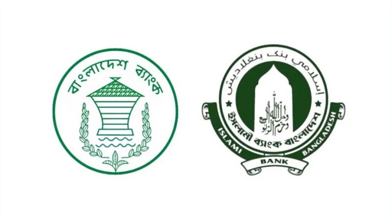 Bangladesh Bank dissolves Islami Bank&hellip;