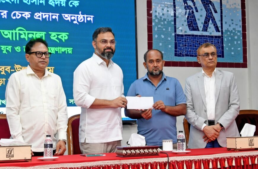 Ministry of Youth and Sports&hellip;