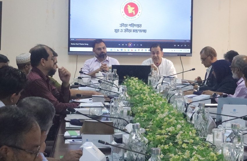 National Committee Preparatory Meeting Held at the Ministry…