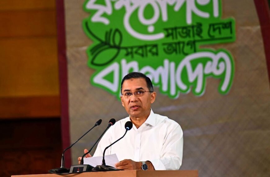 Prime Minister Tarique Rahman calls for turning tree plantation into a national movement to build a green Bangladesh