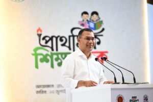 Prime Minister presents National Primary Education Medal-2026; Calls&hellip;