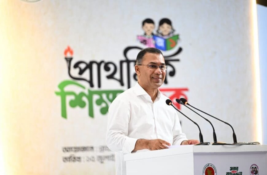 Prime Minister presents National Primary Education Medal-2026; Calls for planting at least one tree a year to build a green Bangladesh