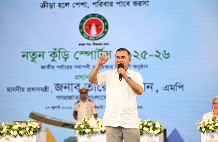 Today’s children will build a prosperous Bangladesh of the future: Prime Minister Tarique Rahman at the closing ceremony of Notun Kuri Sports