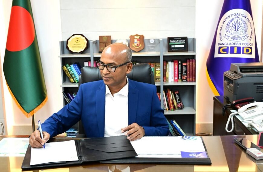 Additional IGP Barrister Mohammad Mosharraf&hellip;
