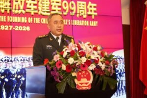 Chinese Embassy Celebrates 99th Founding Anniversary of Chinese&hellip;