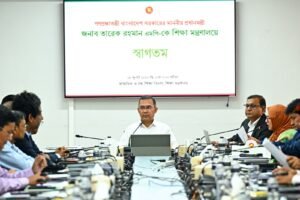 Prime Minister Tarique Rahman orders coordinated efforts to&hellip;